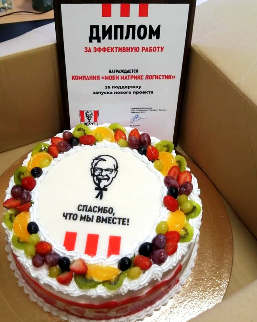 mml cake.jpg